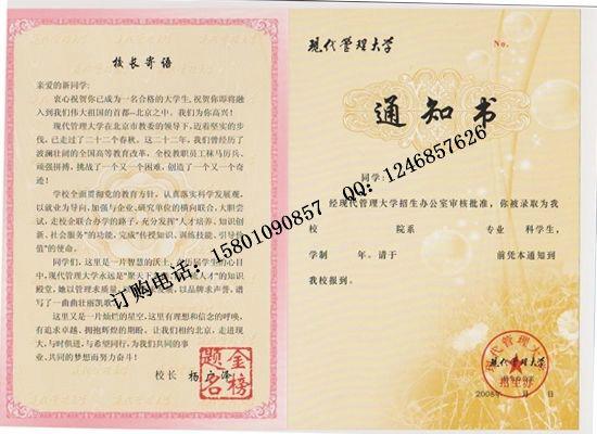 高級(jí)采購師防偽證書廠家_