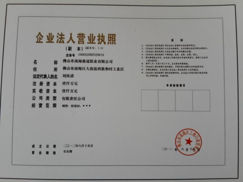 供應(yīng)用于門(mén)窗|斷橋鋁的隔熱型材