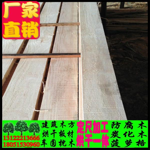 供應(yīng)廠家直銷定做高優(yōu)新西蘭松無(wú)節(jié)材