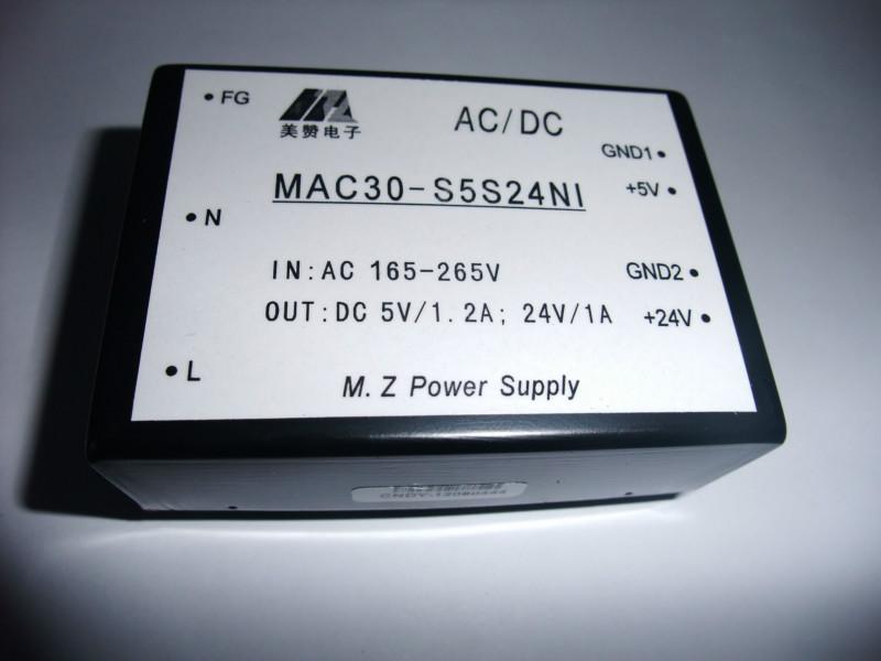 ac/dc30w220v转5v24v双路输出电源图片