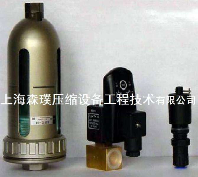 供應(yīng)電子排水器