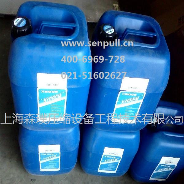 SYPREM8000S空壓機(jī)油599015866P20伯格BOGE