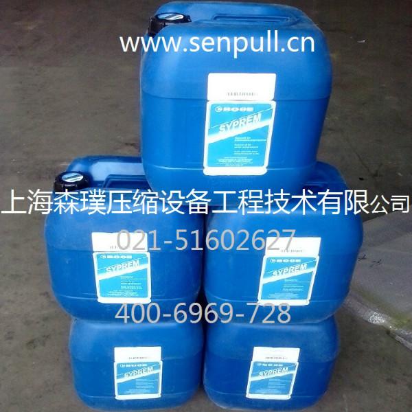 SYPREM8000S空壓機(jī)油599015866P20伯格BOGE
