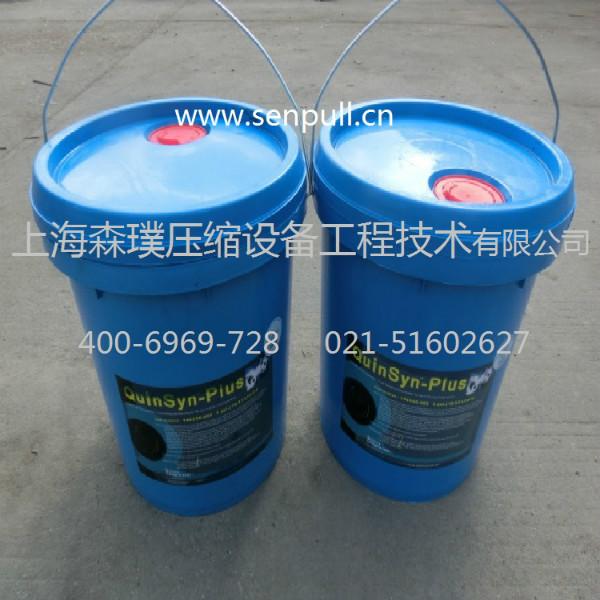 空壓機(jī)油圖片/空壓機(jī)油樣板圖 (2)