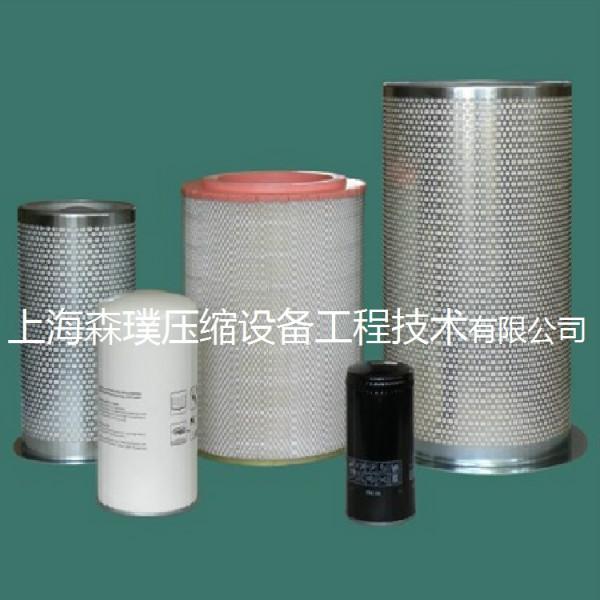 供應(yīng)油氣分離器空壓機油氣分離器油氣分離器芯油分芯