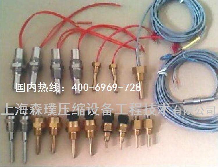 供應(yīng)空壓機(jī)溫度傳感器空壓機(jī)溫度變送器溫度傳感器溫度變送器