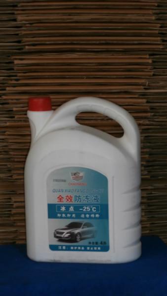 供應(yīng)*全效防凍液