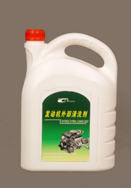 供應(yīng)發(fā)動(dòng)機(jī)外部清洗劑