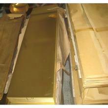 供應(yīng)H62黃銅板  *惠