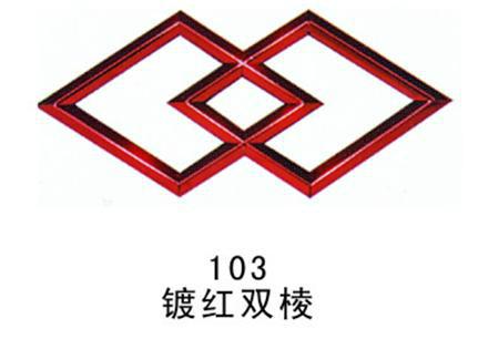 供應(yīng)門花配件老品牌