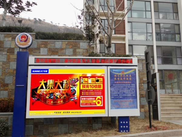 供應滾動燈箱廣告燈箱滅蚊燈箱