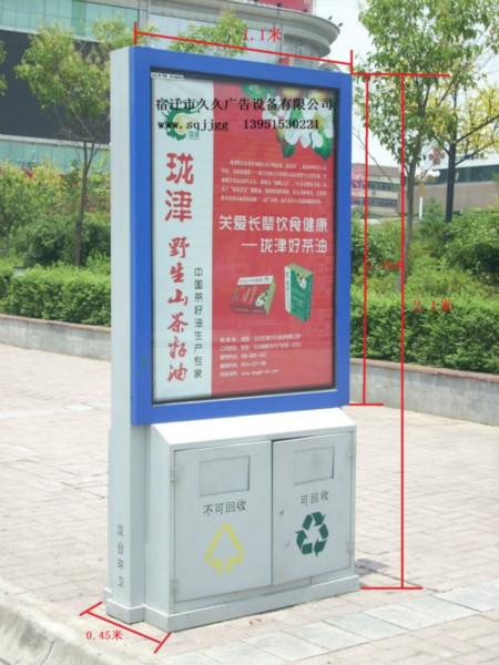 供應廣告垃圾箱