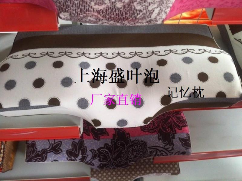 供應慢回彈床墊記憶綿枕頭