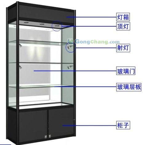 供应北京钛合金展示柜