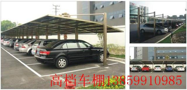 供應(yīng)石獅豪華小車(chē)汽遮陽(yáng)棚 石獅鋁合金遮陽(yáng)棚 石獅晉江哪里有做車(chē)棚 石獅晉江別墅豪華鋁合金車(chē)棚圖片