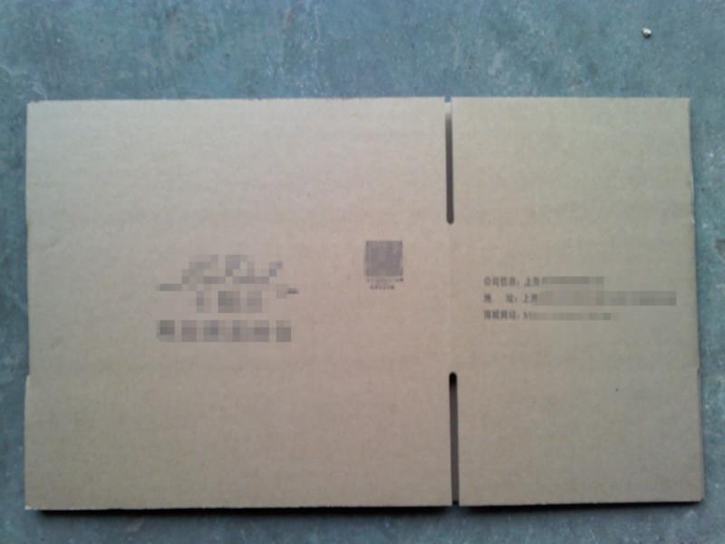 供應246152132mm帽子服飾小紙盒（淘寶快遞用）