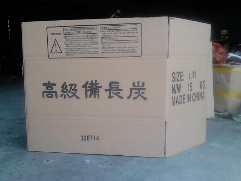 AA級特厚特硬木炭包裝紙箱（15KG555*276*230mm） AA級特硬木炭包裝紙箱15Kg