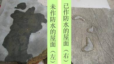 地下室專用硅質(zhì)密實劑圖片