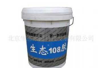 供應(yīng)BO5005108801建筑膠水