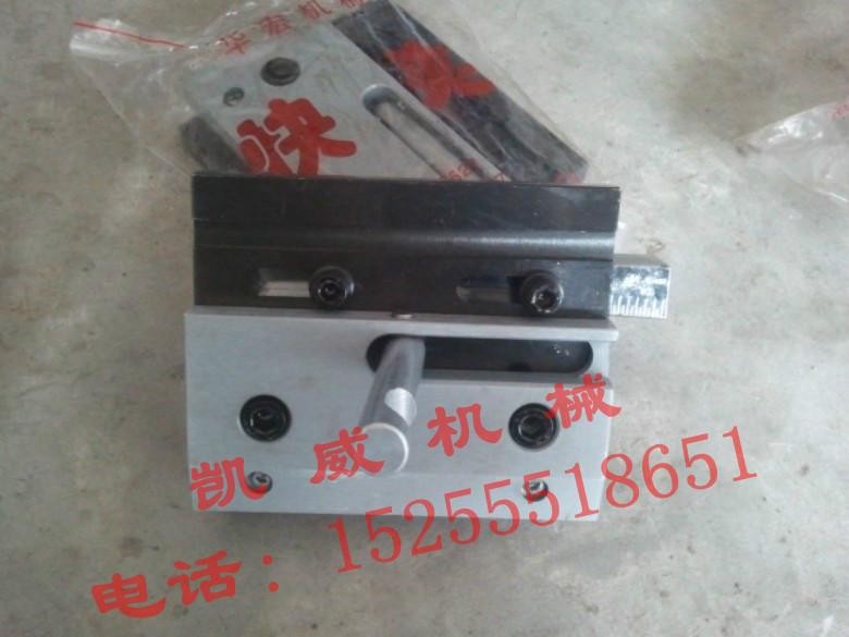 供應(yīng)模具夾板-模具夾塊-模具連接板