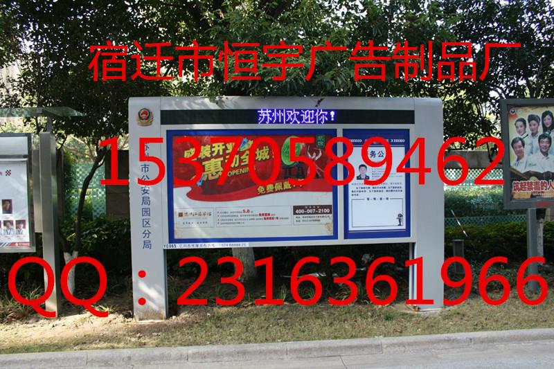 供應(yīng)滾動(dòng)燈箱廠家廣告燈箱