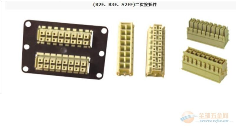 供應(yīng)B2E-B3E-B8E-S8E-S2EF二次插件