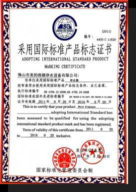 供應美的凈水機