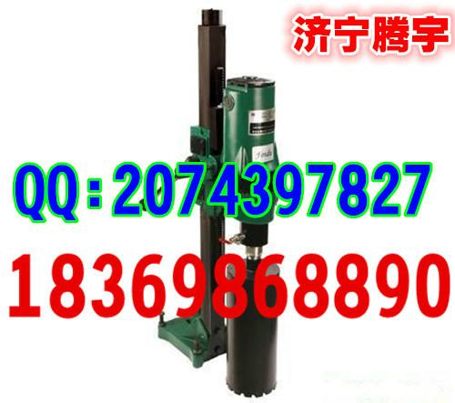 供應(yīng)HZ-200混凝土鉆孔機