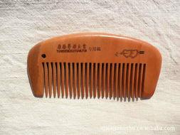 供應(yīng)東旭主頁木梳激光刻字雕花機(jī)DX-S960