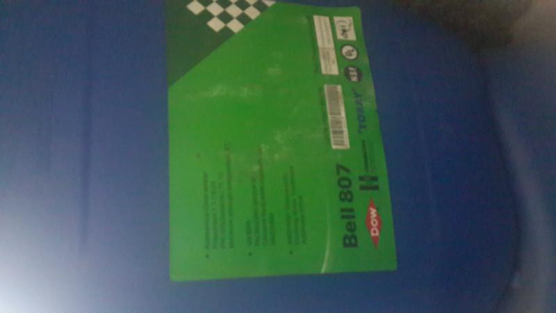 供應(yīng)內(nèi)蒙烏海貝爾BELL807反滲透清洗劑