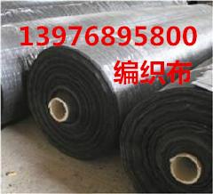 供應(yīng)海南編織布