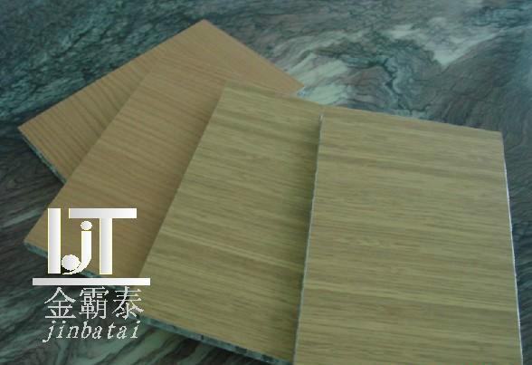 供應(yīng)木紋蜂窩板 木紋蜂窩板咖啡色鋁單板