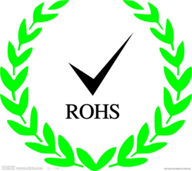 RoHS认证RoHS整合RoHS测试图片