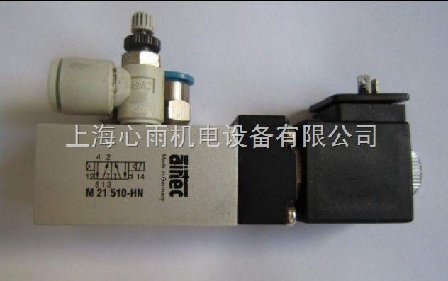 上海心雨優(yōu)質(zhì)供應(yīng)艾爾泰克MS-20-3104-HN-112