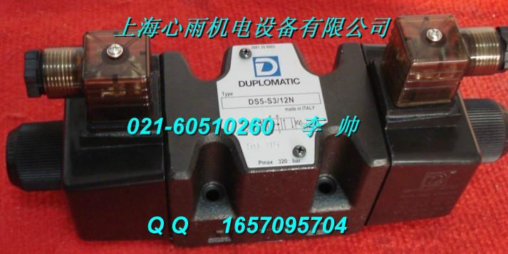供應迪普馬電磁方向控制閥-上海心雨李帥