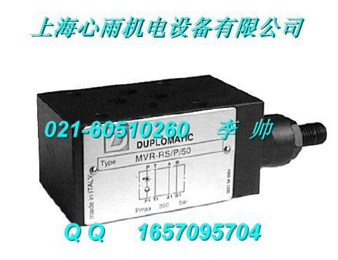 供應迪普馬電磁方向控制閥-上海心雨李帥