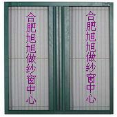 合肥專業(yè)做隱形紗窗電話，合肥做隱形紗窗電話，合肥做紗窗電話