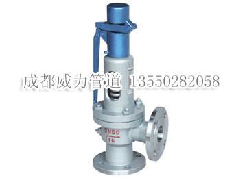 供應(yīng)馬龍縣A47H-16C彈簧微啟式安全閥