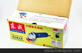 東成FF03-100A角向磨光機(jī)