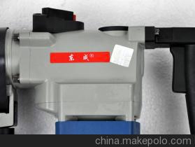 東成FF03-26兩用電錘
