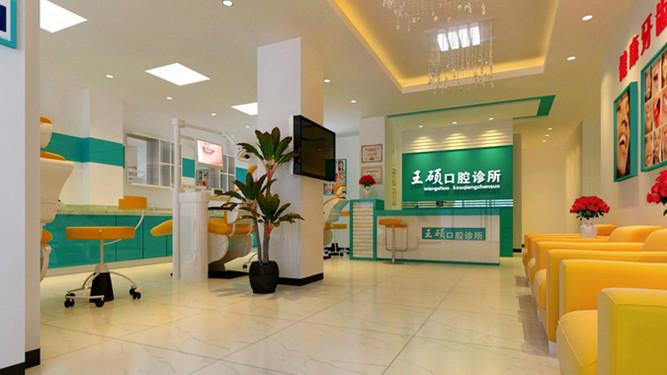 成都專業(yè)口腔診所/牙科診所/*裝修裝潢設(shè)計(jì)公司