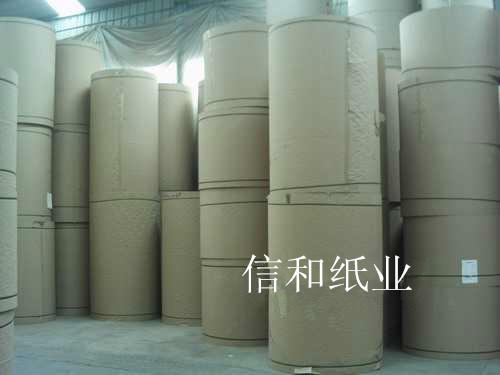 供應(yīng)廣東省*惠的牛皮紙廠家