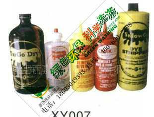 供應深圳嘉盛源強力洗衣粉QL-XYF-01