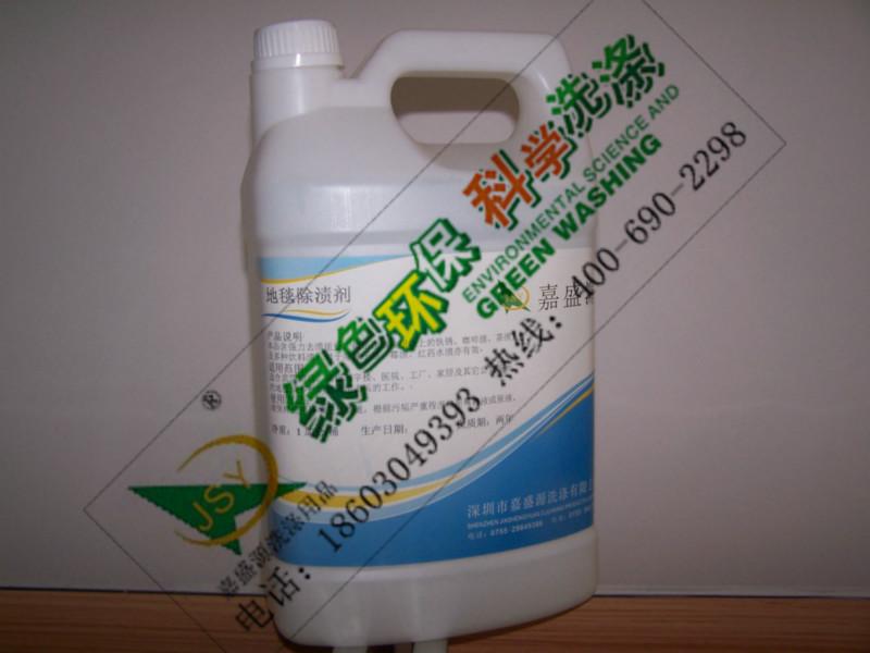 供應洗手液洗滌用品批發(fā)