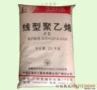 供应LLDPE 7144    注塑级  广州石化