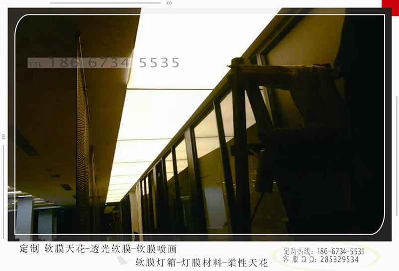 供應(yīng)上海軟膜天花透光軟膜噴繪軟膜軟膜廣告燈箱軟膜廣告燈箱軟膜施工軟膜