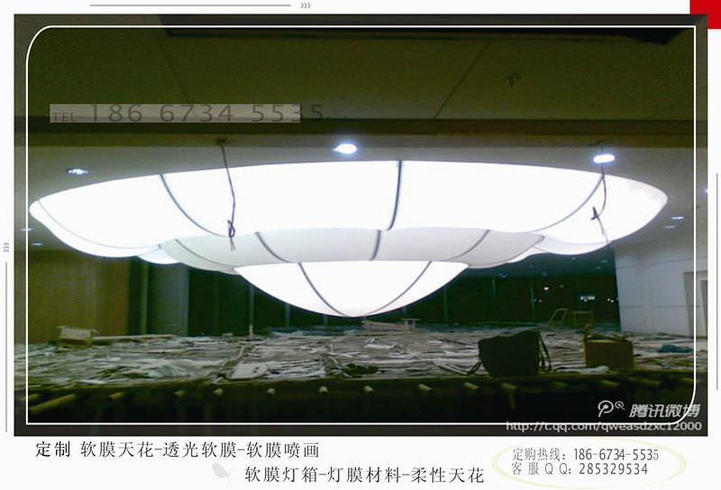 揚(yáng)州軟膜天花圖片/揚(yáng)州軟膜天花樣板圖 (4)