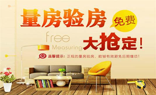 供應海南一站式裝修