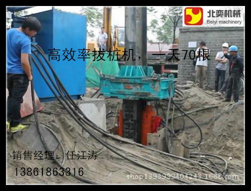 供應(yīng)一體拔樁機，一體拔樁機拔工法H型鋼