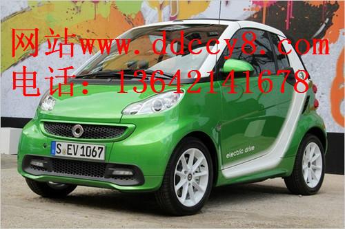 smart fortwo EV 电动轿车 电动汽车 全封闭四轮电动车